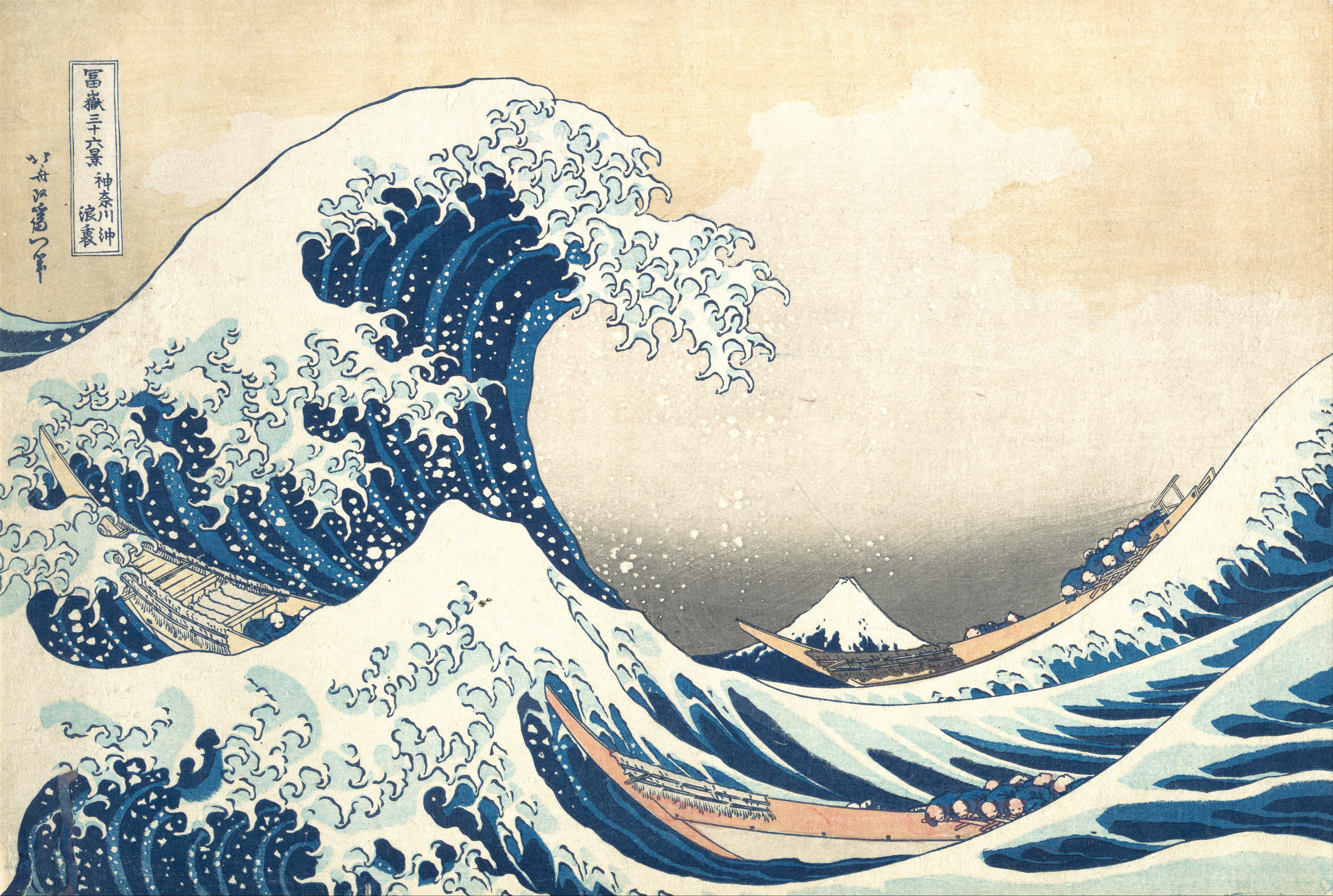Ukiyoe